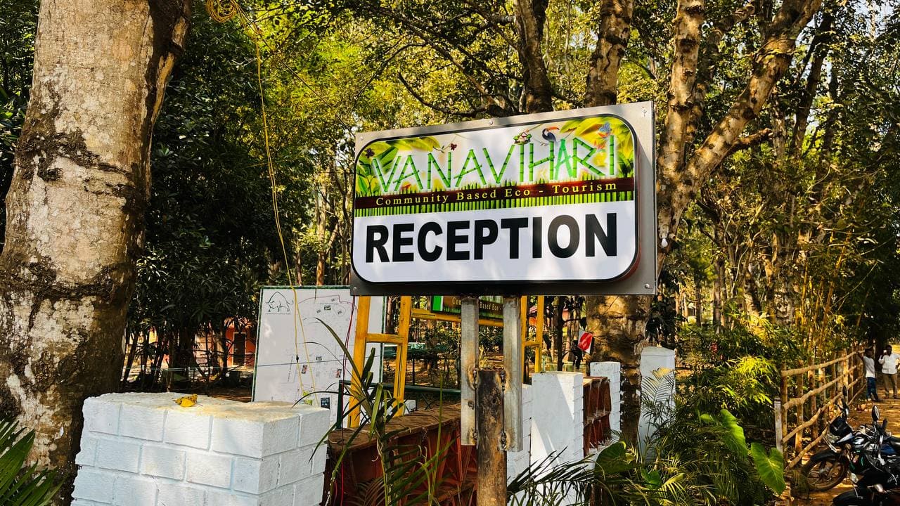 Vanavihari, Maredumilli